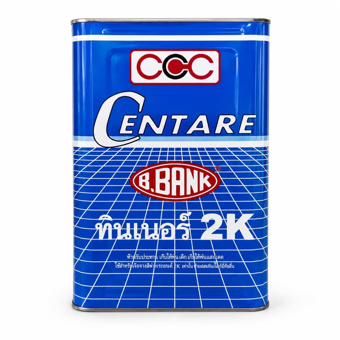 ทินเนอร์ 2K ทินเนอร์ 3A